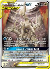Cosmic Eclipse Booster Pakke