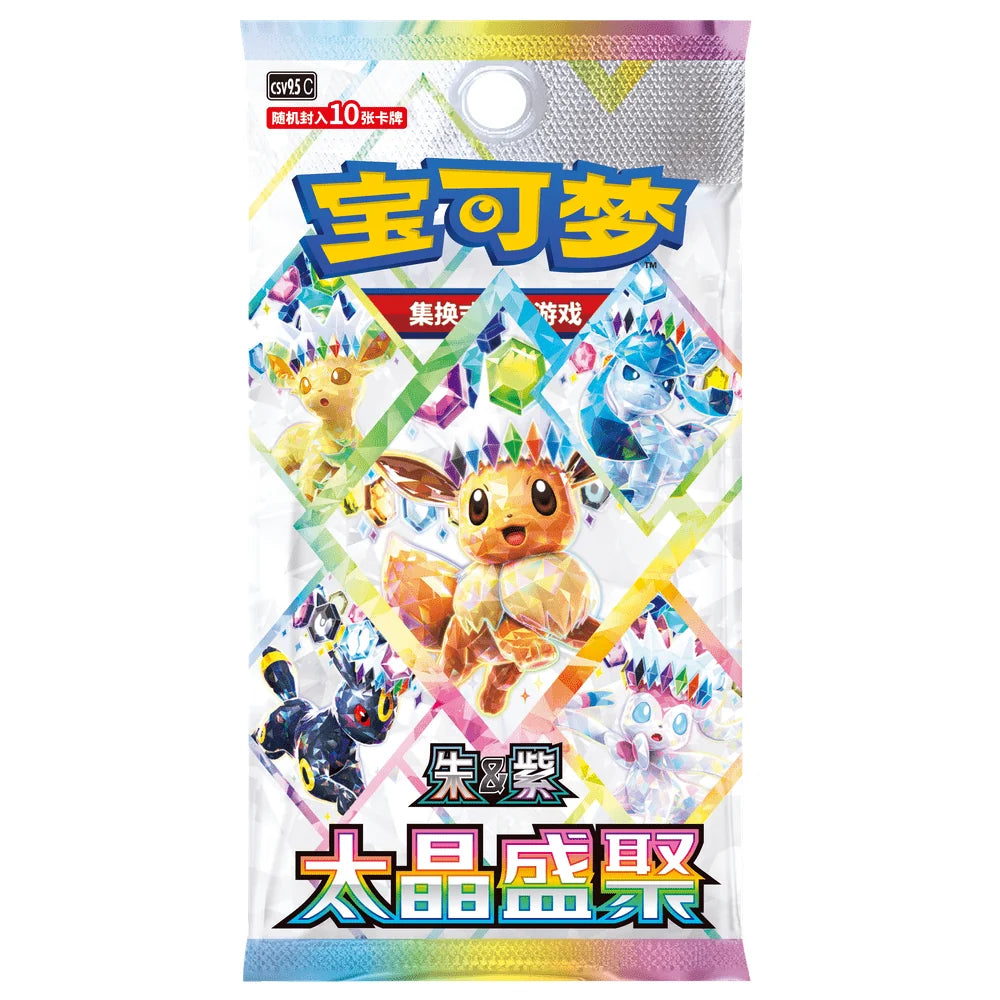 Crystal Gathering Kinesisk Booster Pakke