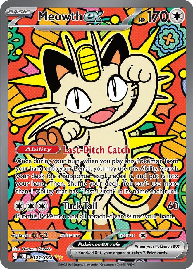 Perfect Order Booster Pakke