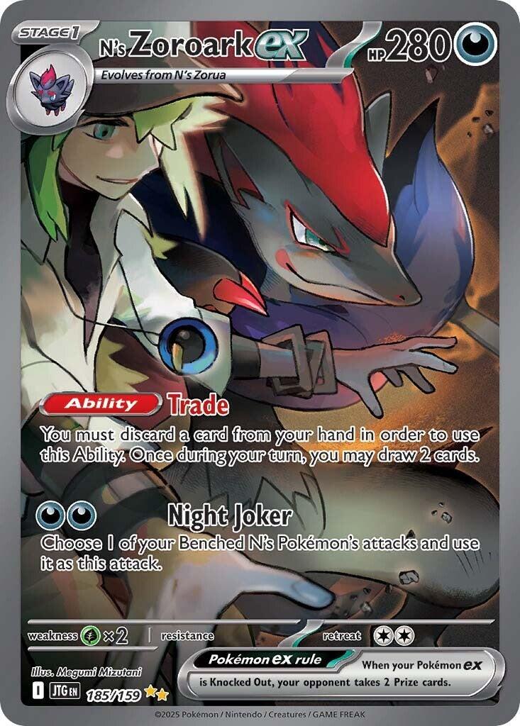 Journey Together Elite Trainer Box