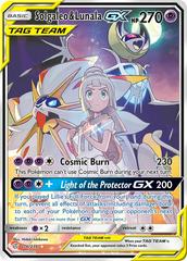 Cosmic Eclipse Booster Pakke