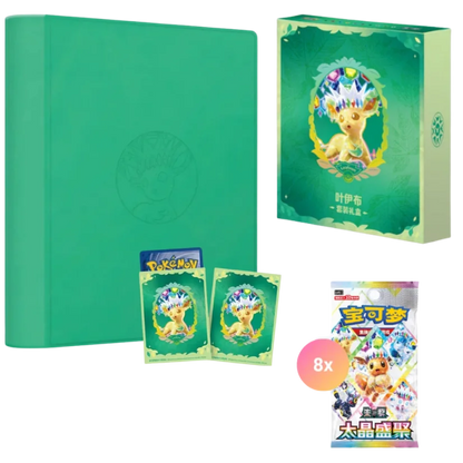 Crystal Gathering Binder Collection Leafeon