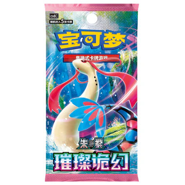30th Anniversary Celebration First Partner Box Kinesisk