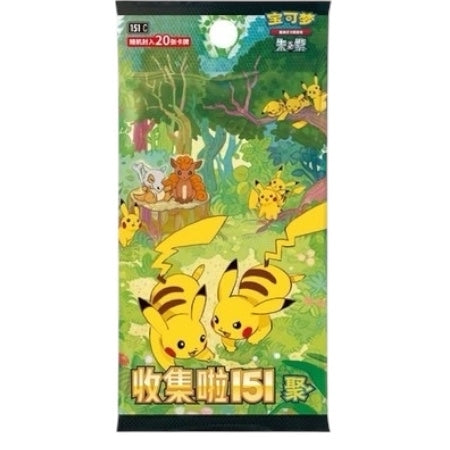 Collect 151 Vol. 4 Gathering Jumbo Booster Pack Kinesisk