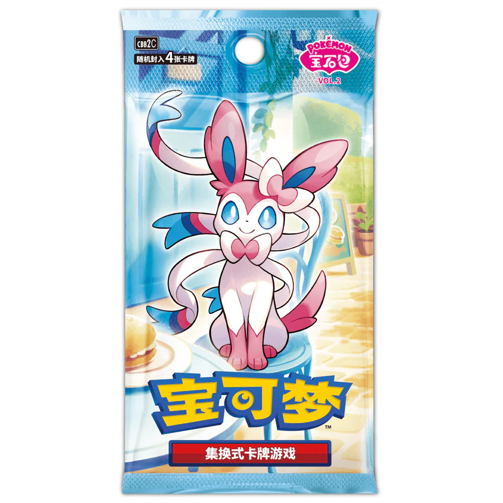 Gem Pack Vol. 2 Booster Pakke Kinesisk