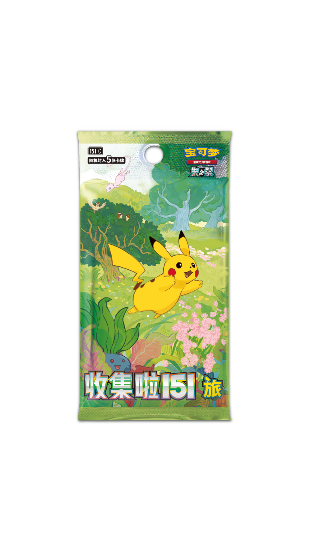 Collect 151 Vol. 1 Journey Slim Booster Pack Kinesisk