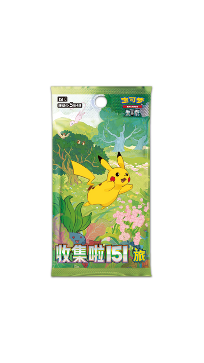 Collect 151 Vol. 1 Journey Slim Booster Pack Kinesisk