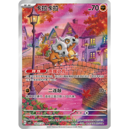 Gem pack vol. 3 Booster boks