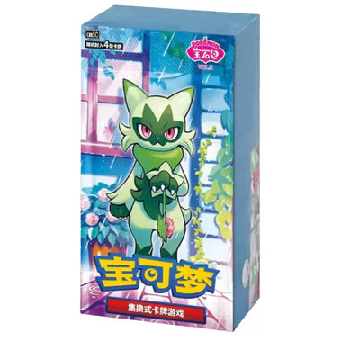 Gem pack vol. 5 Booster boks