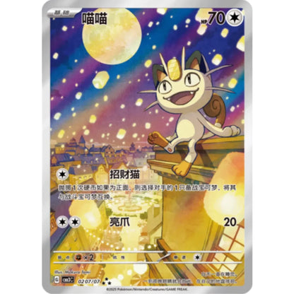Gem pack vol. 3 Booster boks