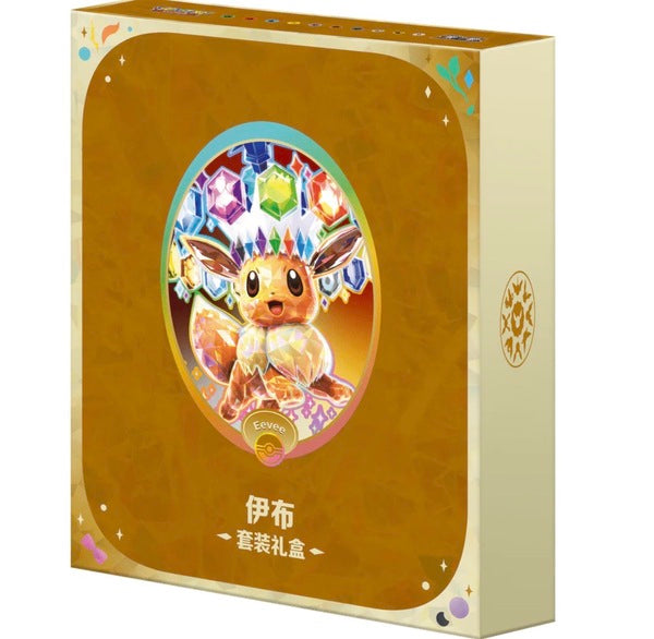 Crystal Gathering Binder Collection Eevee
