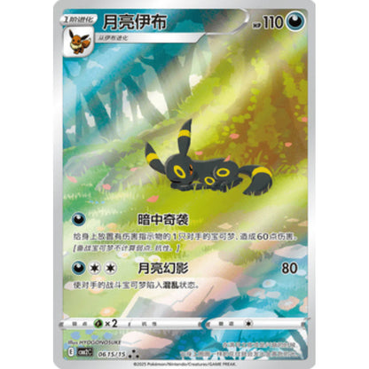 Gem pack vol. 2 Booster boks
