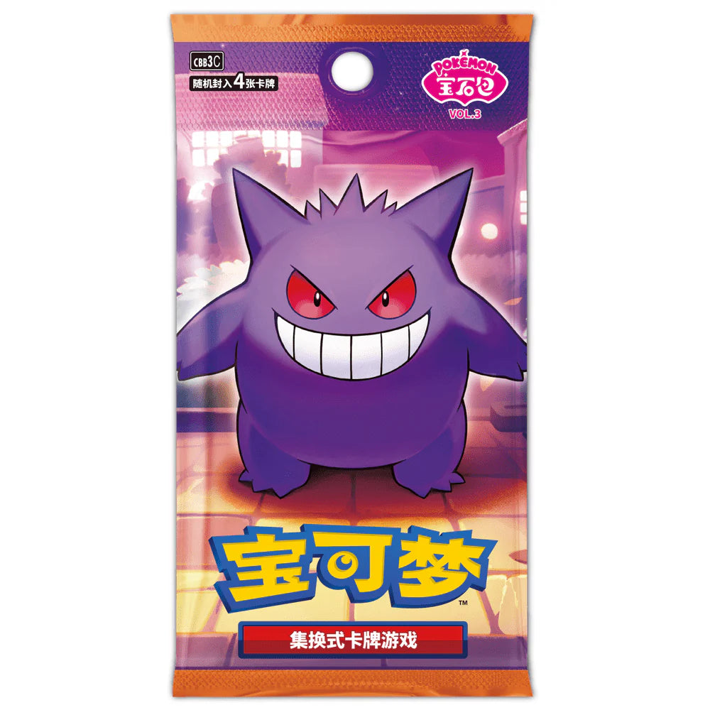 Gem Pack Vol. 3 Booster Pakke Kinesisk