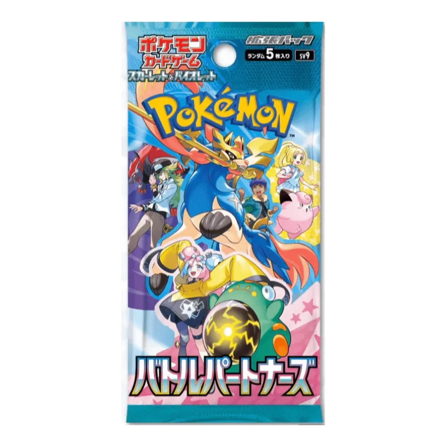 Battle Partners Japansk Booster Pakke
