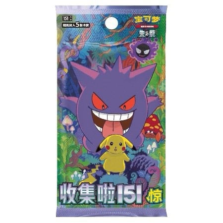 Collect 151 Vol. 3 Surprise Slim Booster Pack Kinesisk