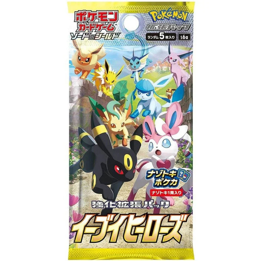 Eevee Heroes Japansk Booster Pakke