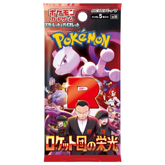 Glory Of Team Rocket Japansk Booster Pakke
