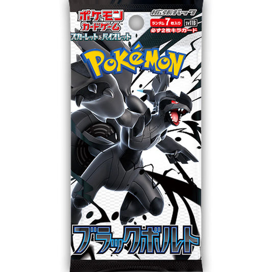 Black Bolt Japansk Booster Pakke