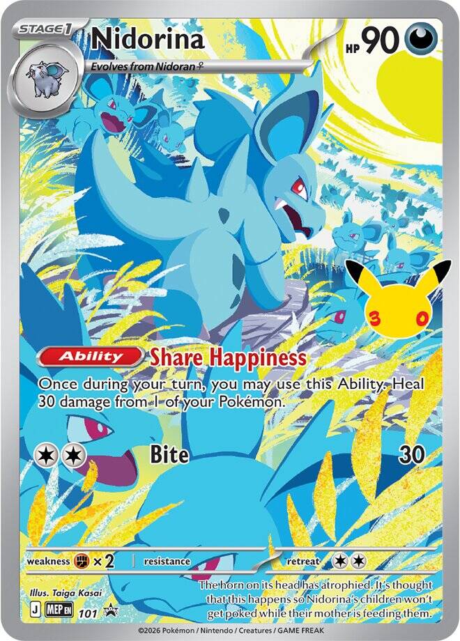 30th Celebration Elite Trainer Box Forhåndsbestilling (MAX 1 PER PERS)