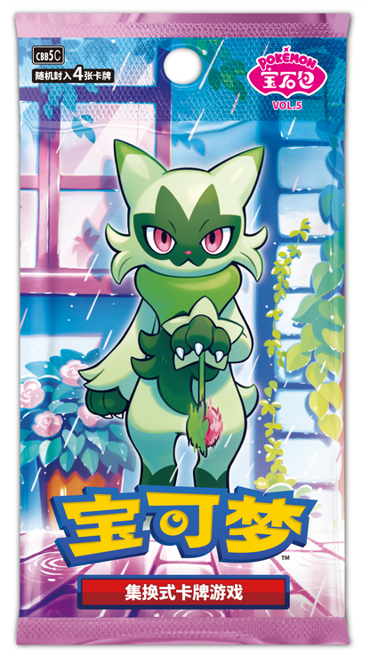Gem Pack Vol. 5 Booster Pack Kinesisk