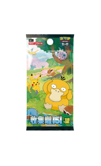 Collect 151 Vol. 2 Hope Jumbo Booster Pack Kinesisk