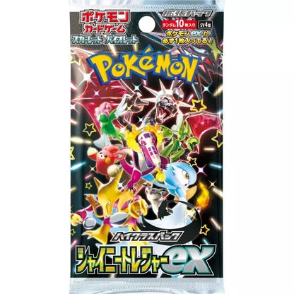 Shiny Treasure Ex Booster Pakke Japansk (Paldean Fates)