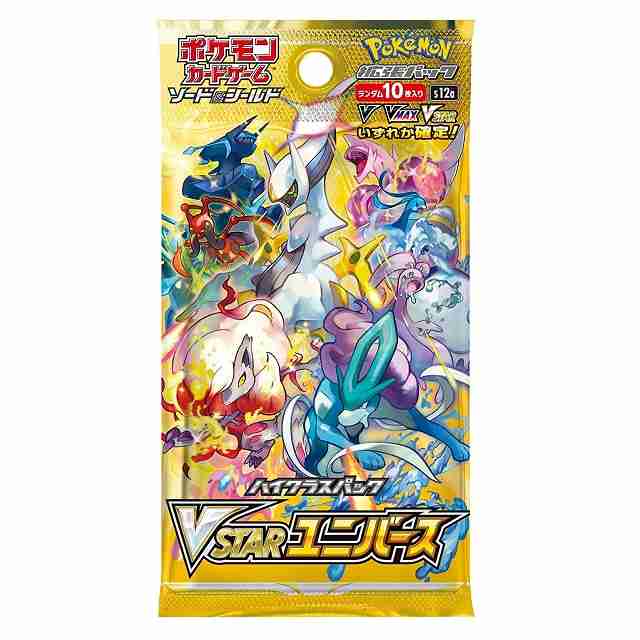 Vstar Universe Japansk Booster Pakke